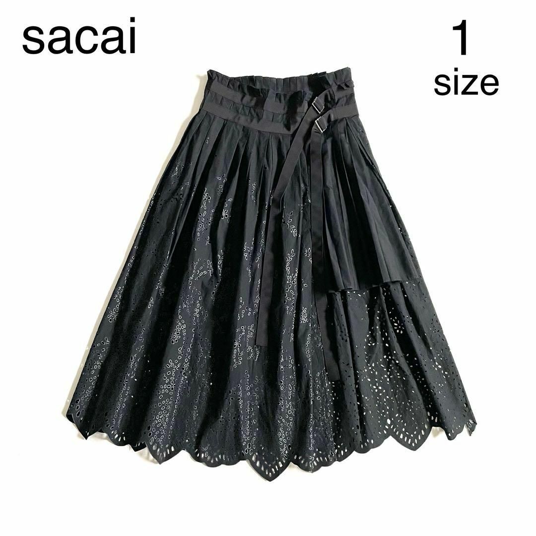 sacai - 4681【美品】サカイ ロングスカート フリル レース 黒 S sacai - 4681【美品】サカイ ロングスカート フリル レース 黒 S