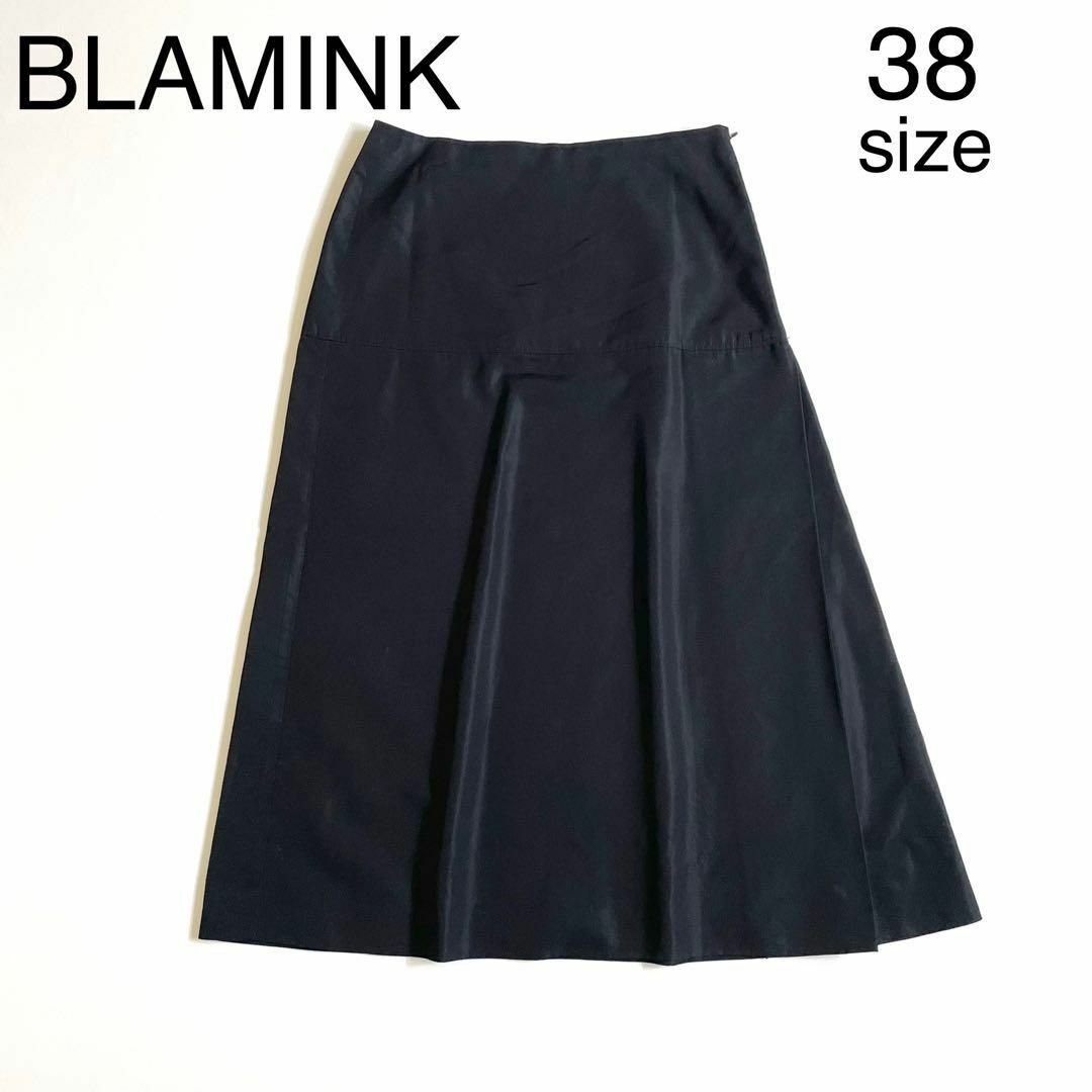 BLAMINK - 4669【美品】ブラミンク ロングスカート シルク混 BLAMINK - 4669【美品】ブラミンク ロングスカート シルク混