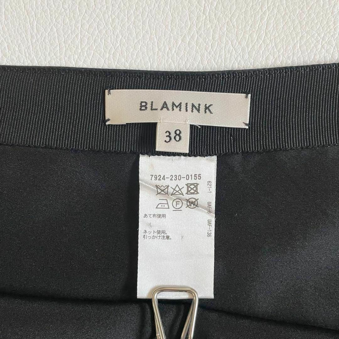 BLAMINK - 4669【美品】ブラミンク ロングスカート シルク混 BLAMINK - 4669【美品】ブラミンク ロングスカート シルク混