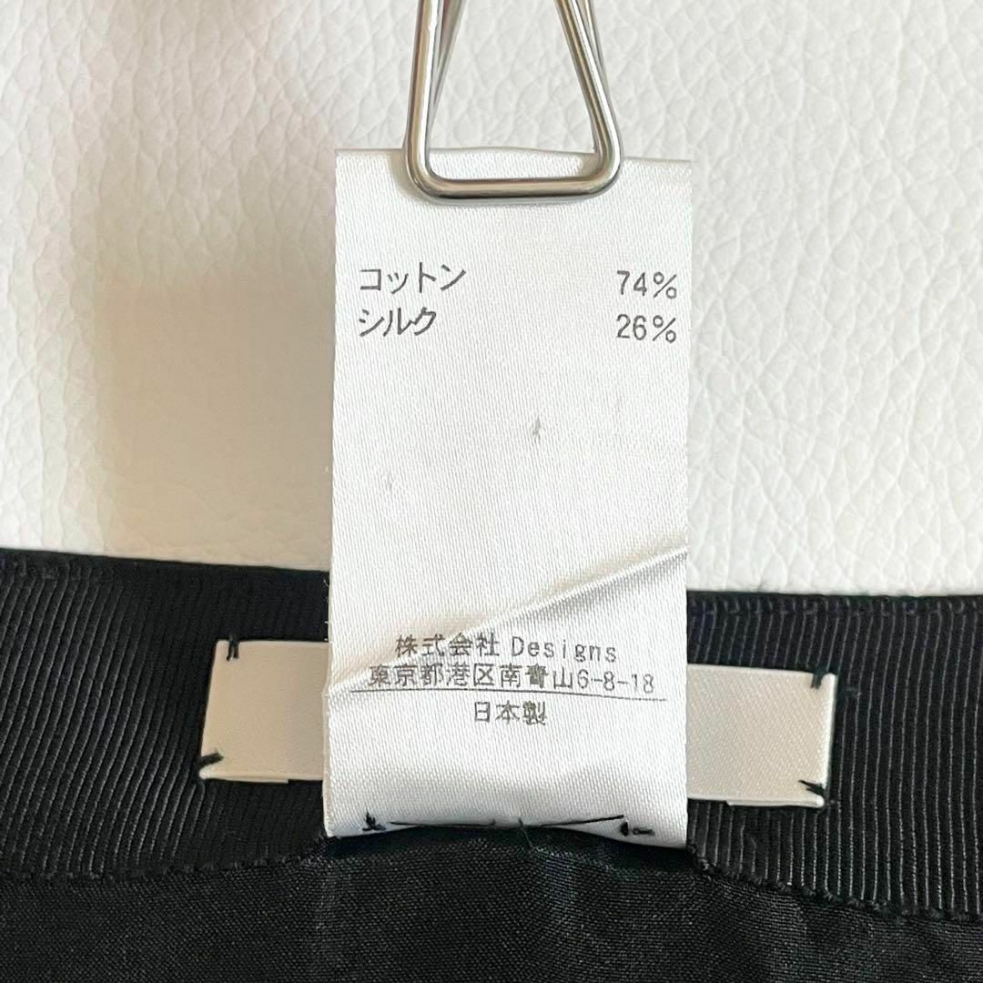 BLAMINK - 4669【美品】ブラミンク ロングスカート シルク混 BLAMINK - 4669【美品】ブラミンク ロングスカート シルク混