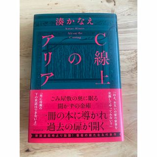 小説】薬屋のひとりごと 1〜15巻 全巻 特典 イラストカード 小説】薬屋のひとりごと 1〜15巻 全巻 特典 イラストカード