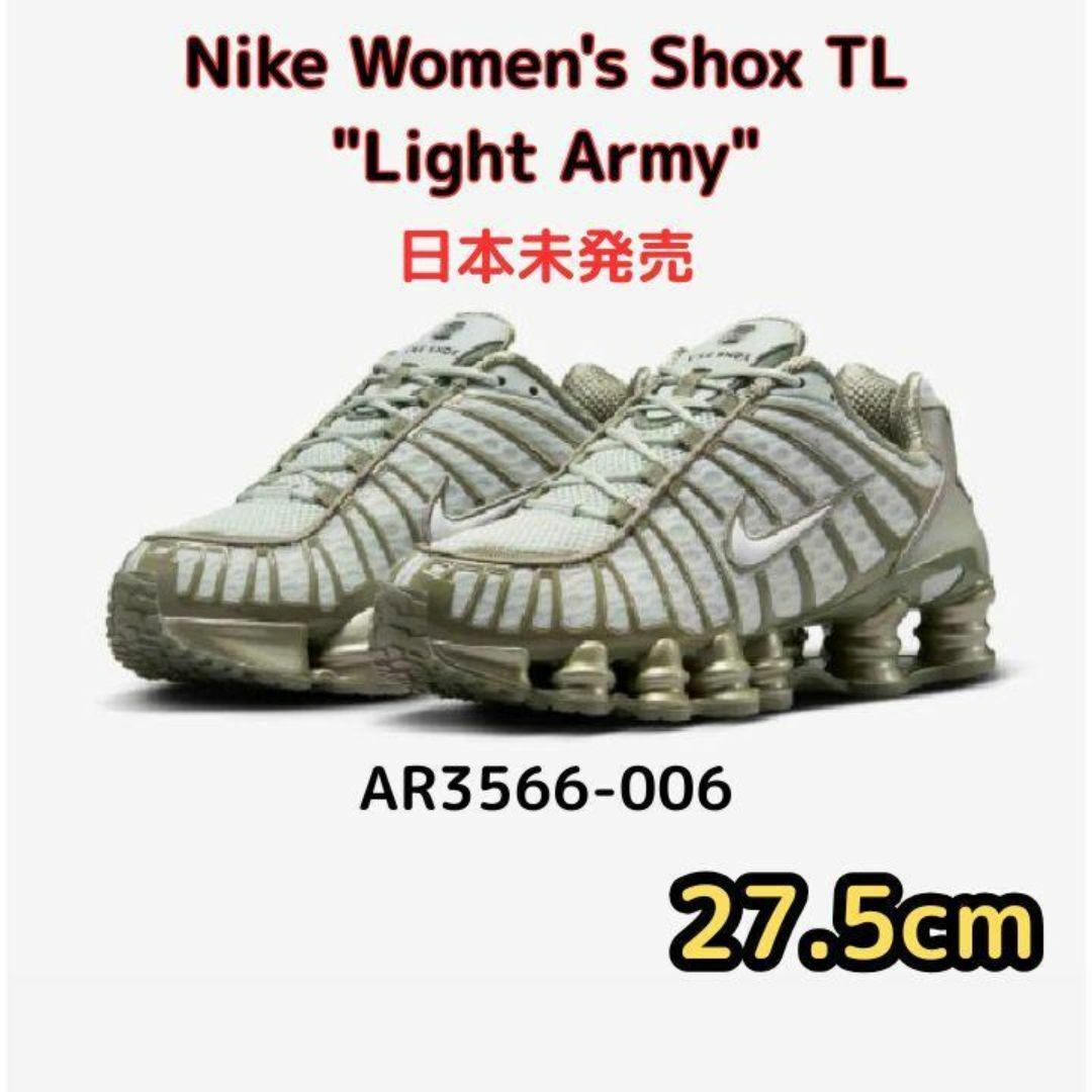 NIKE - Nike Women's Shox TL NIKE - Nike Women's Shox TL