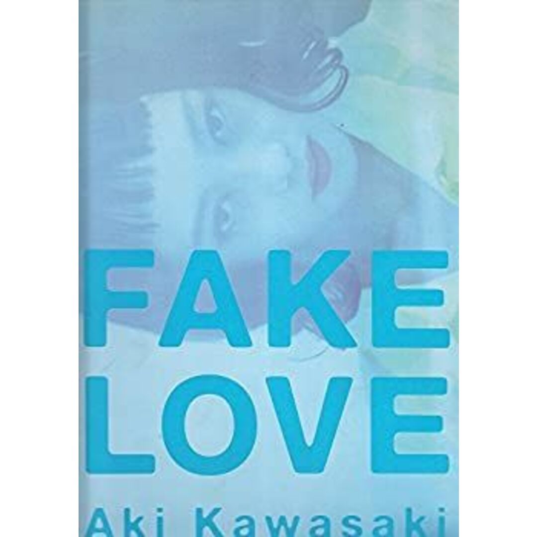 FAKE LOVE―川崎亜紀「浅香唯」写真集 エンタメ/ホビーのエンタメ その他(その他)の商品写真