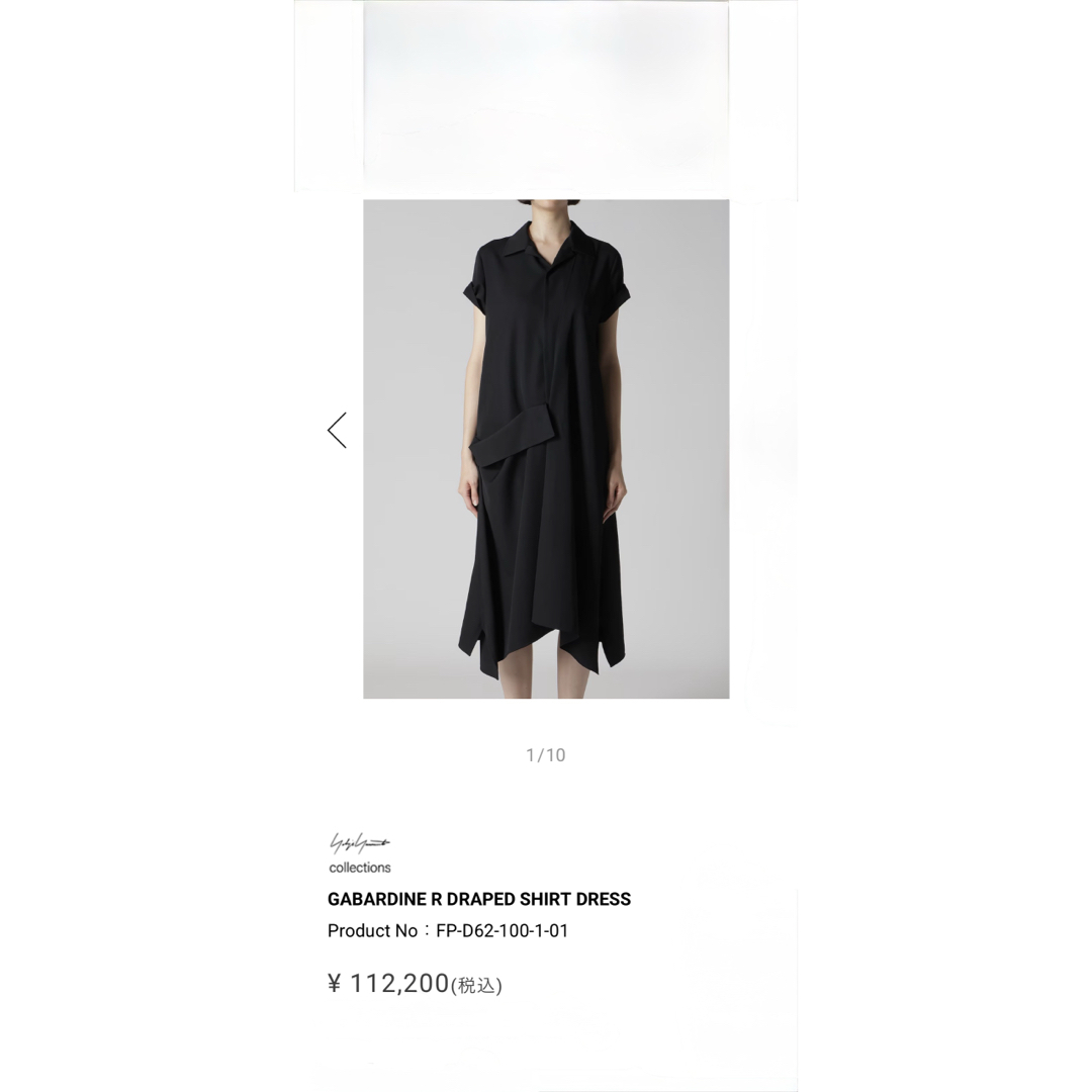 Yohji Yamamoto - ヨウジヤマモト ワンピースの通販 by おちこ's Yohji Yamamoto - ヨウジヤマモト ワンピースの通販 by おちこ's