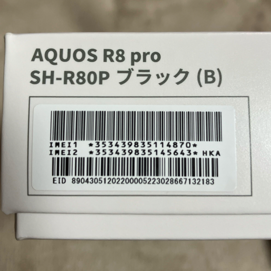SHARP - 新品 AQUOS R8 pro 型番SH-R80P SIMフリー ブラックの SHARP - 新品 AQUOS R8 pro 型番SH-R80P SIMフリー ブラックの
