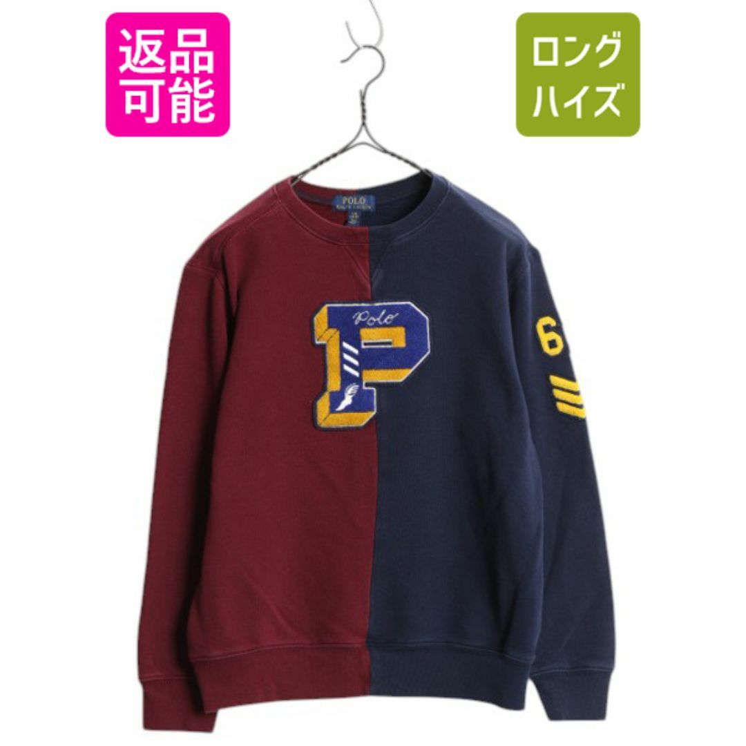 Ralph Lauren - ポロ ラルフローレン サガラ ワッペン Ralph Lauren - ポロ ラルフローレン サガラ ワッペン