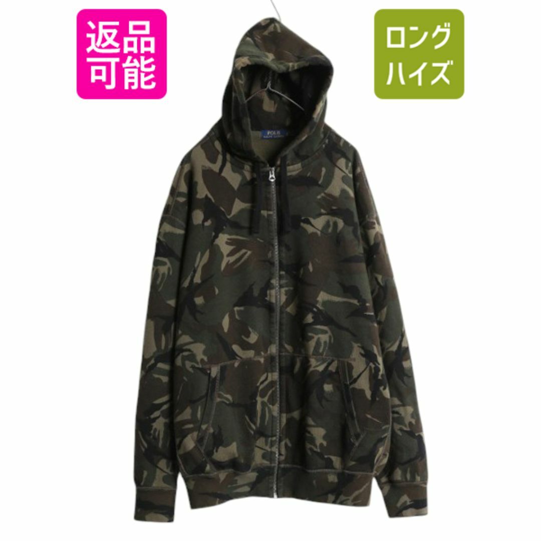 Ralph Lauren - ポロ ラルフローレン フルジップ 迷彩 Ralph Lauren - ポロ ラルフローレン フルジップ 迷彩