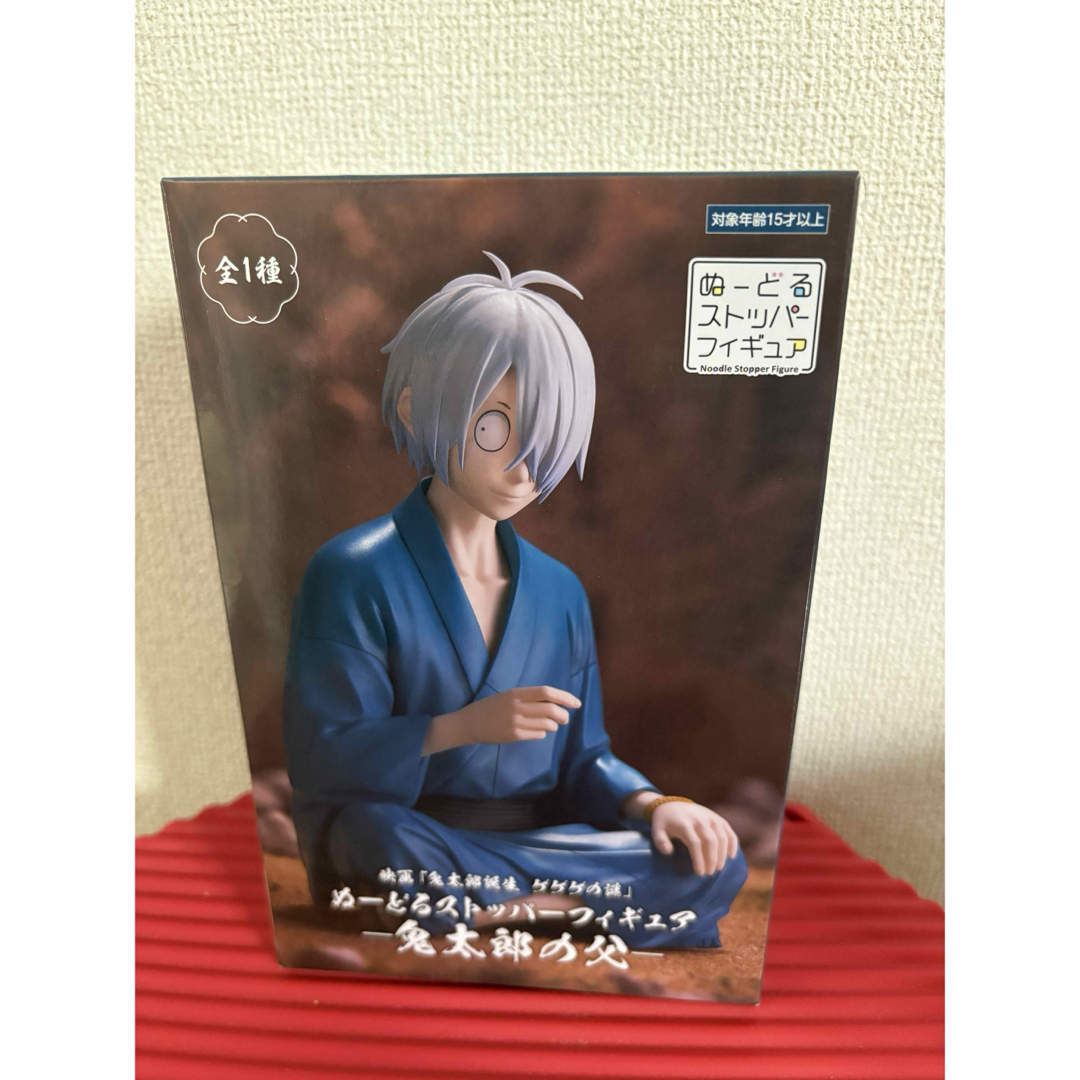 映画「鬼太郎誕生 ゲゲゲの謎」ぬーどるストッパーフィギュア 映画「鬼太郎誕生 ゲゲゲの謎」ぬーどるストッパーフィギュア