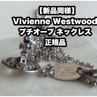 Vivienne Westwood - 希少廃盤VivienneWestwood アントワネット Vivienne Westwood - 希少廃盤VivienneWestwood アントワネット