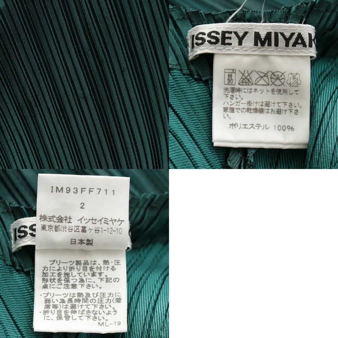 ISSEY MIYAKE - イッセイミヤケ 19年 3Dスチーム ストレッチ ISSEY MIYAKE - イッセイミヤケ 19年 3Dスチーム ストレッチ