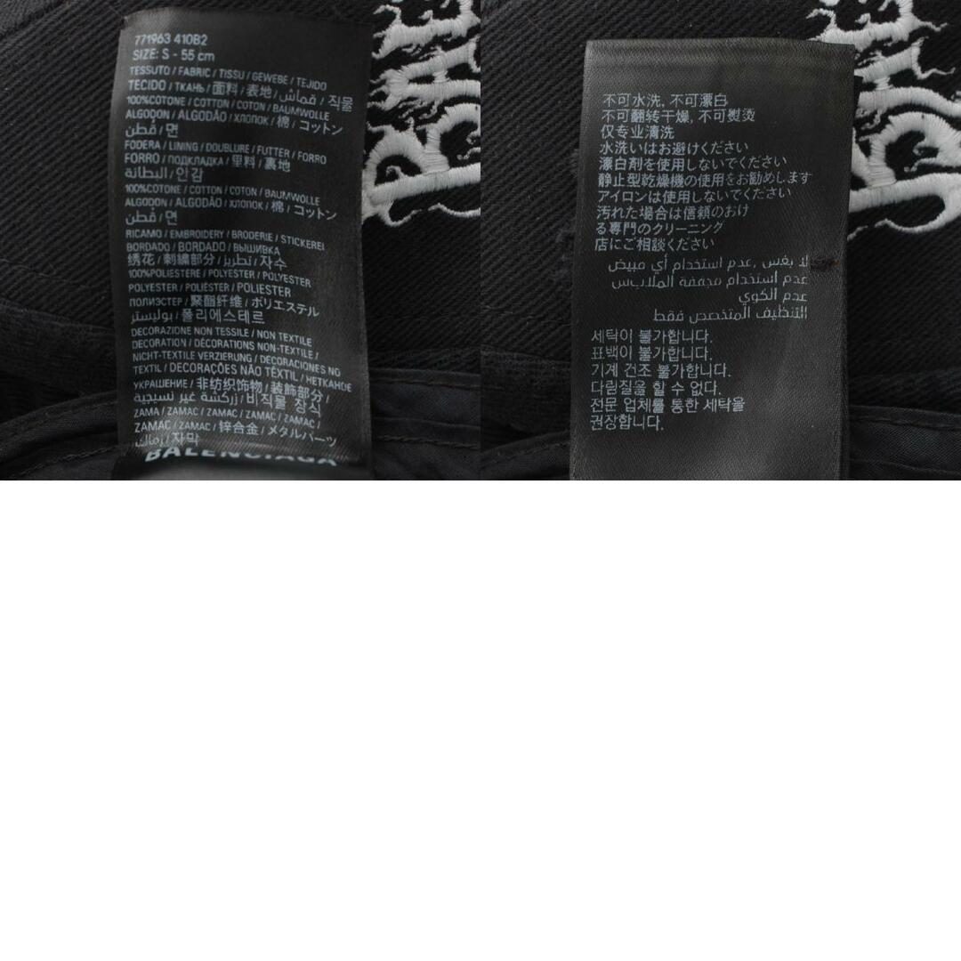 BALENCIAGA - バレンシアガ DIY METAL コットン ダメージ加工 BALENCIAGA - バレンシアガ DIY METAL コットン ダメージ加工
