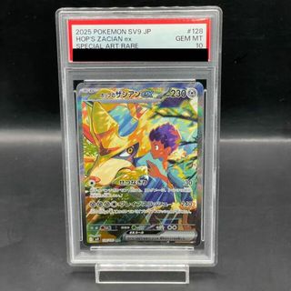 ポケモン - 【PSA10】ホップのザシアンex SAR 128/100の通販 by ポケモン - 【PSA10】ホップのザシアンex SAR 128/100の通販 by