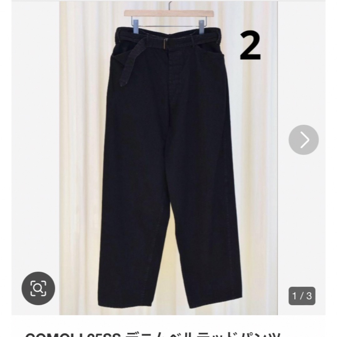 COMOLI - コモリ ベルテッドデニムの通販 by ペコ's shop COMOLI - コモリ ベルテッドデニムの通販 by ペコ's shop