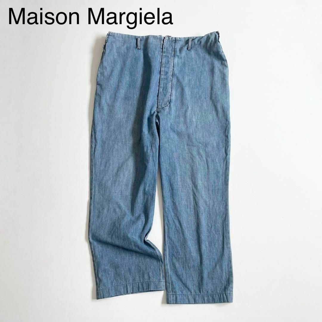 Maison Margiela(旧Maison Martin Margiela) - 4713 メゾン Maison Margiela(旧Maison Martin Margiela) - 4713 メゾン