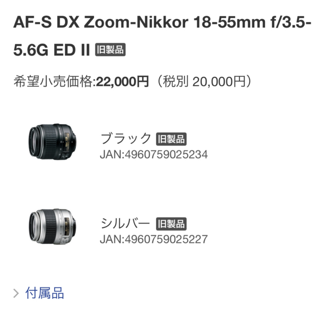 Nikon - Nikon D40 の通販 by やまぴー's shop|ニコンならラクマ Nikon - Nikon D40 の通販 by やまぴー's shop|ニコンならラクマ