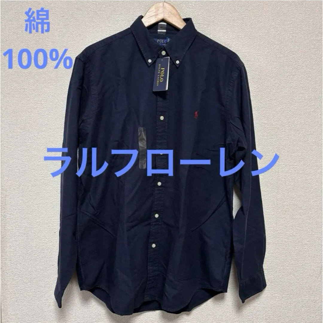 POLO RALPH LAUREN - 新品 ラルフローレン長袖シャツ Lサイズ POLO RALPH LAUREN - 新品 ラルフローレン長袖シャツ Lサイズ