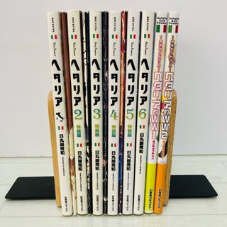 ヘタリア 漫画のフリマアイテム一覧 ヘタリア 漫画のフリマアイテム一覧