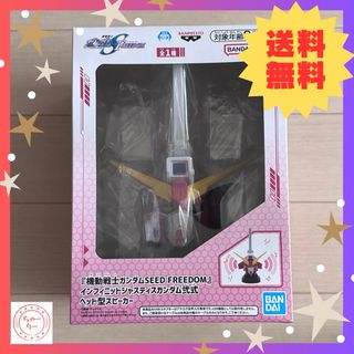 Gundam Collection(BANDAI) - ガンダムSEED DESTINY Gundam Collection(BANDAI) - ガンダムSEED DESTINY