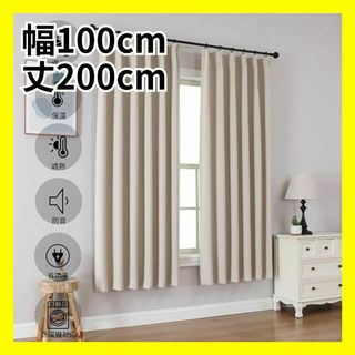 unico - (専用)ウニコ unico おばけ カーテン ブルー グレーの unico - (専用)ウニコ unico おばけ カーテン ブルー グレーの