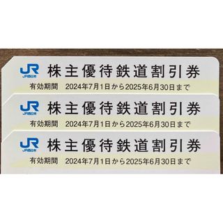 三井のリパーク駐車券 駐車サービス券 300円×4枚 1,200円分の 三井のリパーク駐車券 駐車サービス券 300円×4枚 1,200円分の
