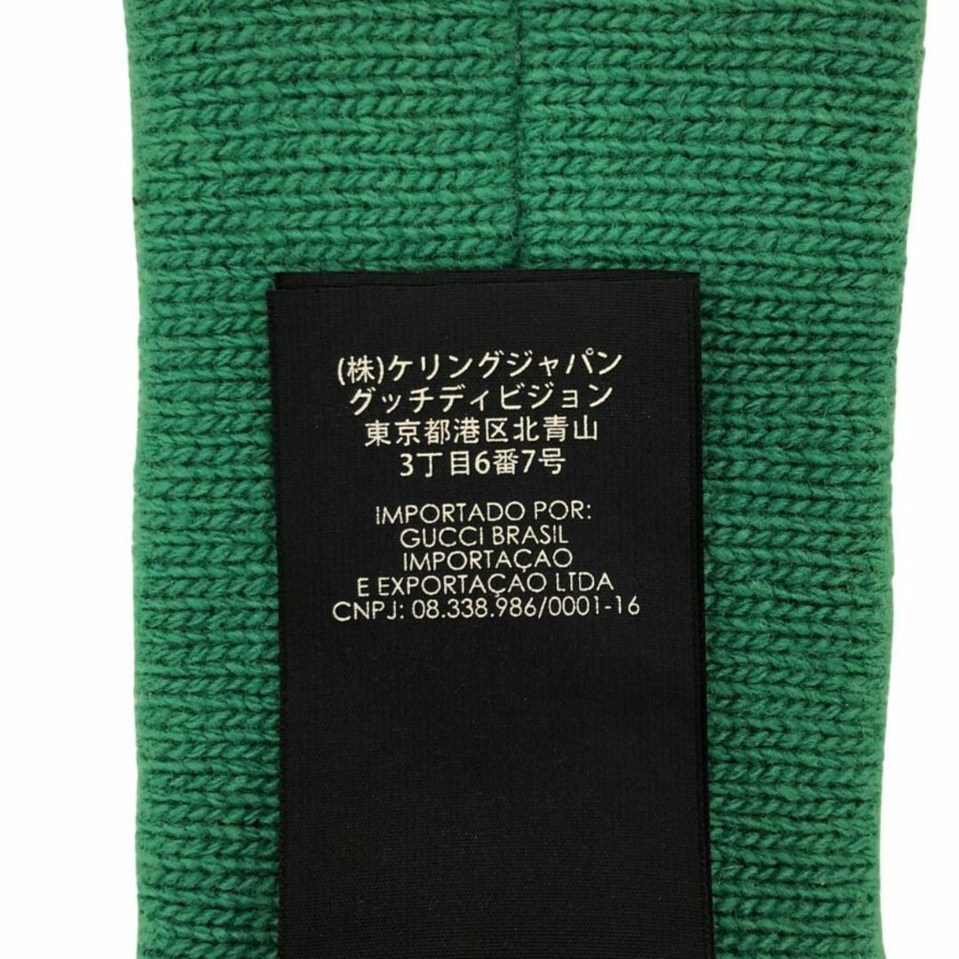 GUCCI - グッチ GGインターロッキング ウール ヘアバンド サイズ GUCCI - グッチ GGインターロッキング ウール ヘアバンド サイズ