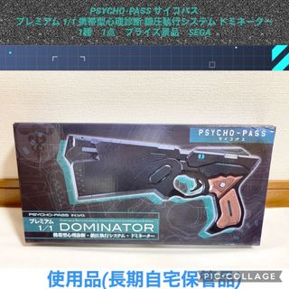 SEGA - 呪術廻戦 Tiny Melties ミニフィギュア 脹相 七海 20点 SEGA - 呪術廻戦 Tiny Melties ミニフィギュア 脹相 七海 20点