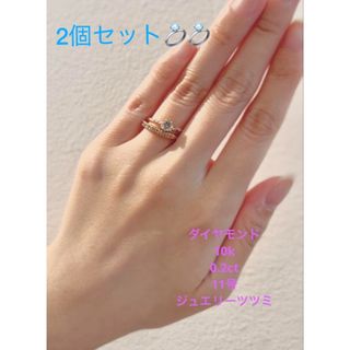 JEWELRY TSUTSUMI - エタニティリング ツツミ♡pink63様♡の通販 JEWELRY TSUTSUMI - エタニティリング ツツミ♡pink63様♡の通販