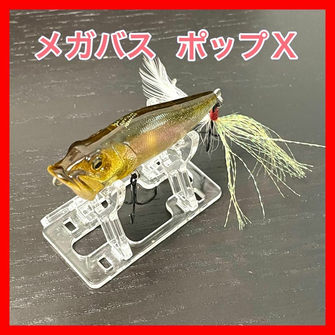 Megabass - メガバス ポップXの通販 by チャッピー's shop Megabass - メガバス ポップXの通販 by チャッピー's shop