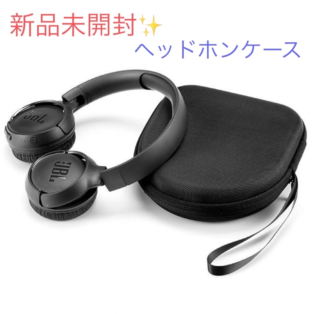 新品未使用✨ヘッドホンケース ブラック 黒 ソニー専用 SONY専用 新品未使用✨ヘッドホンケース ブラック 黒 ソニー専用 SONY専用