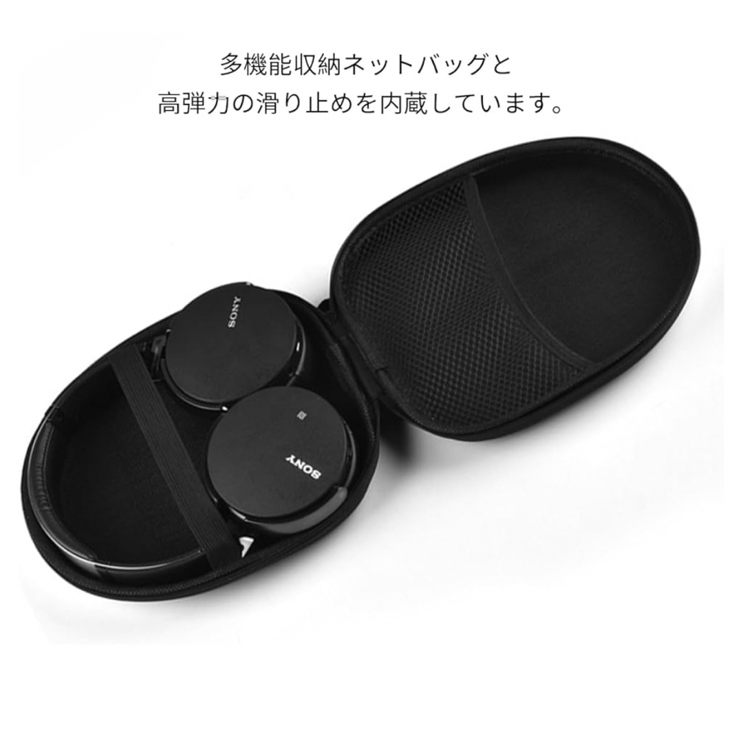 新品未使用✨ヘッドホンケース ブラック 黒 ソニー専用 SONY専用 新品未使用✨ヘッドホンケース ブラック 黒 ソニー専用 SONY専用