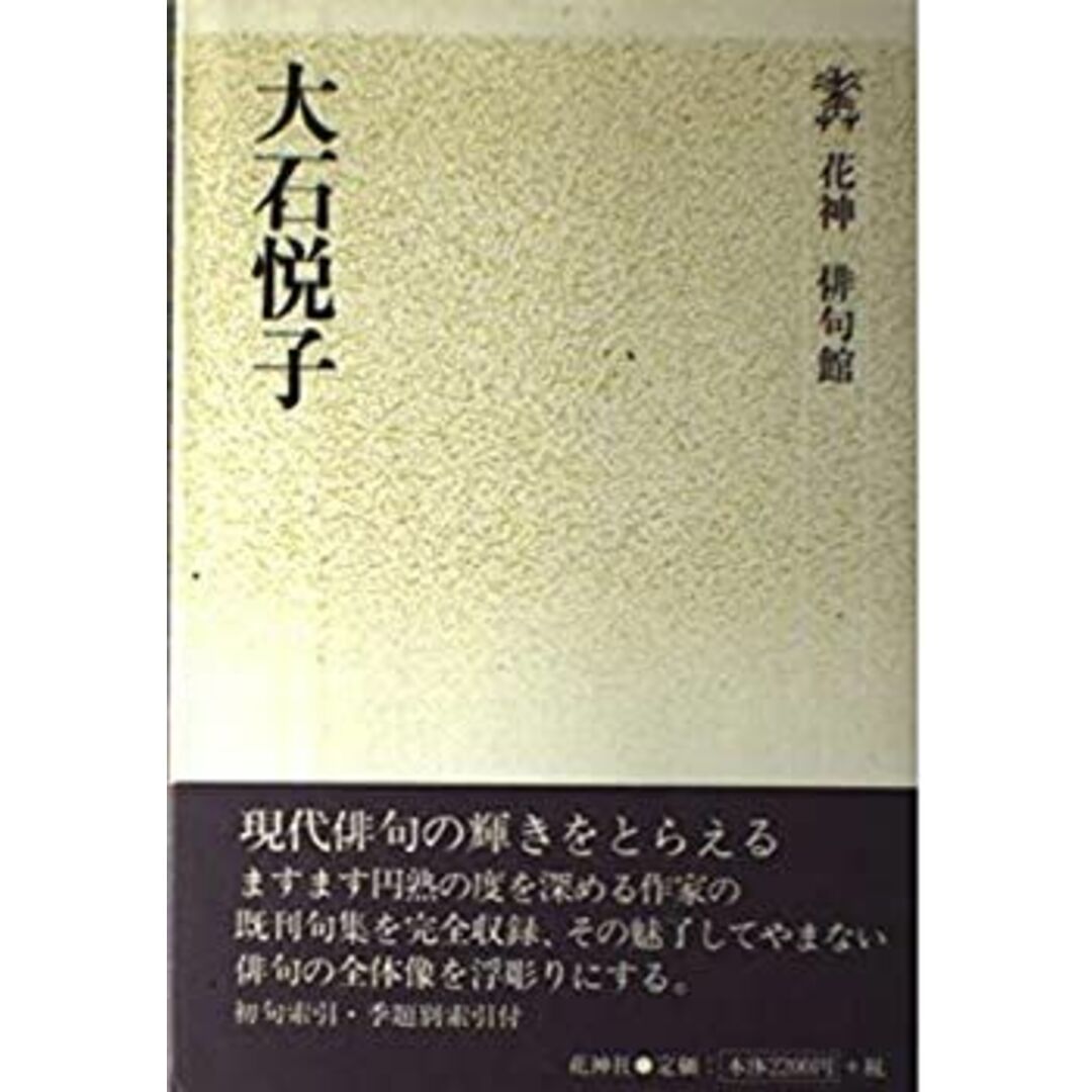刀剣乱舞 とうらぶ もちもちマスコット もちマス 初版 初販 再販