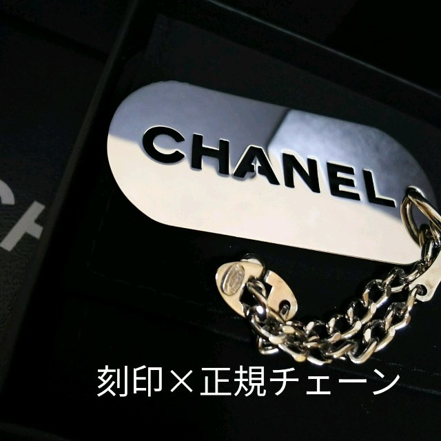 CHANEL チャームホルダー 【正規・ほぼ未使用品】