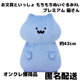 忍たま乱太郎 ほわぬい 七松小平太 マスコット ぬいぐるみ の 忍たま乱太郎 ほわぬい 七松小平太 マスコット ぬいぐるみ の