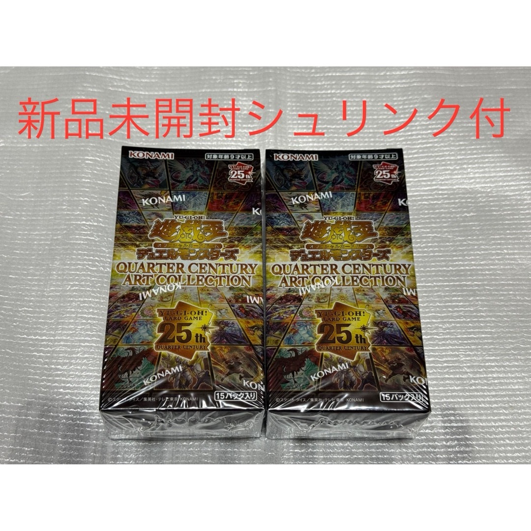 遊戯王 - 遊戯王 クォーターセンチュリーアートコレクション 遊戯王 - 遊戯王 クォーターセンチュリーアートコレクション