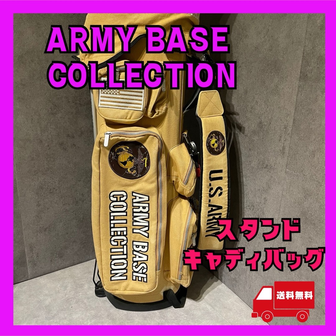 数量限定 ARMY BASE COLLECTION アーミーベースコレクションの 数量限定 ARMY BASE COLLECTION アーミーベースコレクションの
