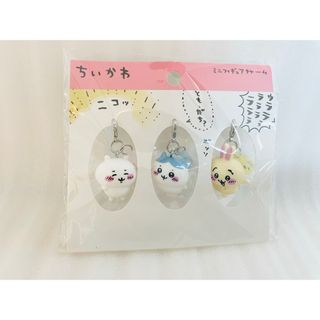 ちいかわ カフェのコックさん カフェの店員さん ぬいぐるみ ちいかわ カフェのコックさん カフェの店員さん ぬいぐるみ
