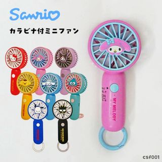 ポケモン - ポケモンセンター 卓上扇風機 ニョロゾ ぽけもんせん ポケモン - ポケモンセンター 卓上扇風機 ニョロゾ ぽけもんせん