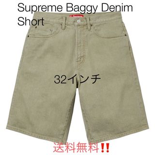 Supreme(ショートパンツ)のフリマアイテム一覧 Supreme(ショートパンツ)のフリマアイテム一覧