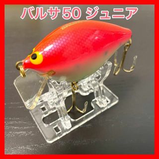オリジナル バルサ50のフリマアイテム一覧 オリジナル バルサ50のフリマアイテム一覧