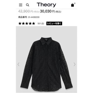 Theory - Theory 18SS ボウタイブラウスの通販 by yu♡'s shop Theory - Theory 18SS ボウタイブラウスの通販 by yu♡'s shop