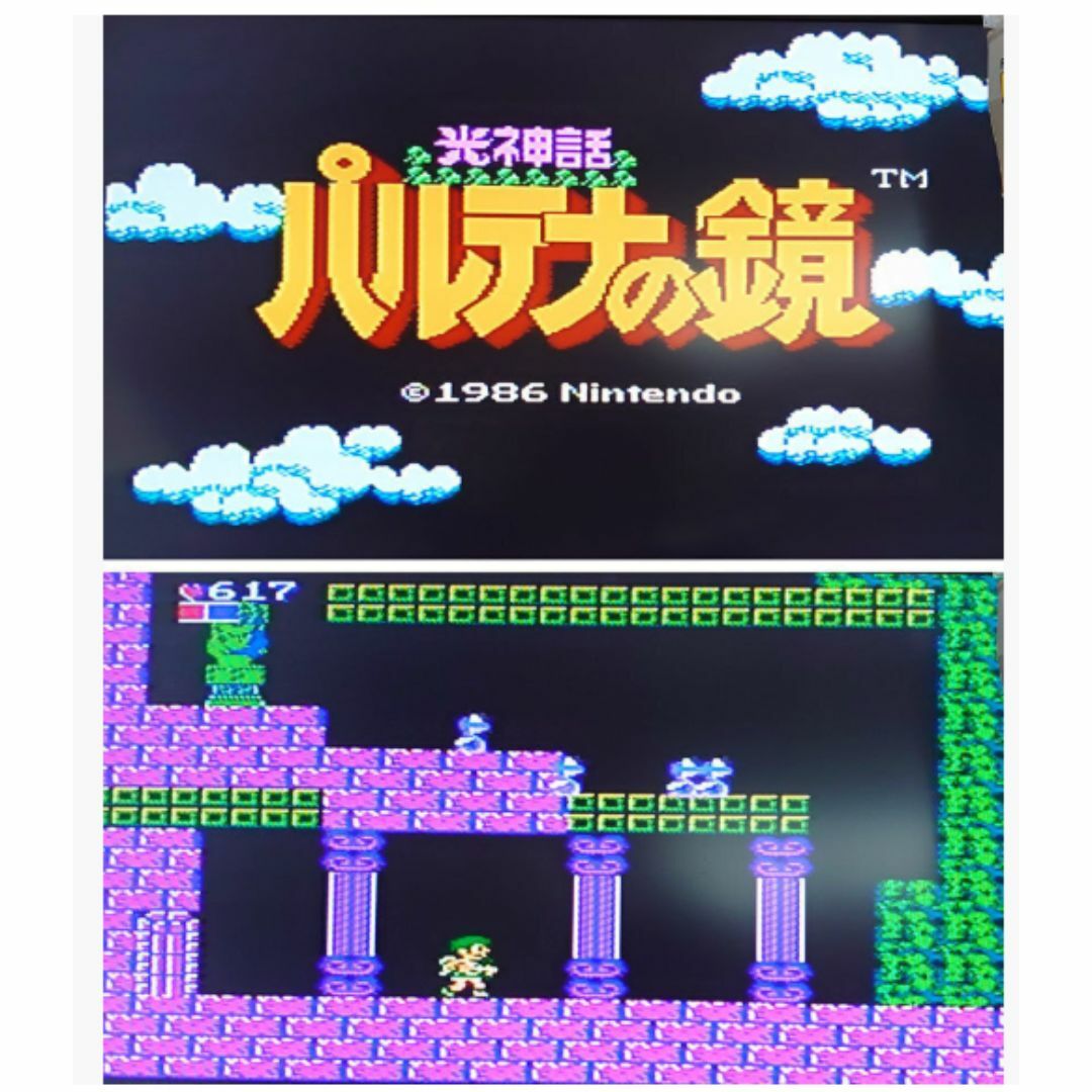 ファミリーコンピュータ - 【最安値・動作確認済】ディスク ファミリーコンピュータ - 【最安値・動作確認済】ディスク