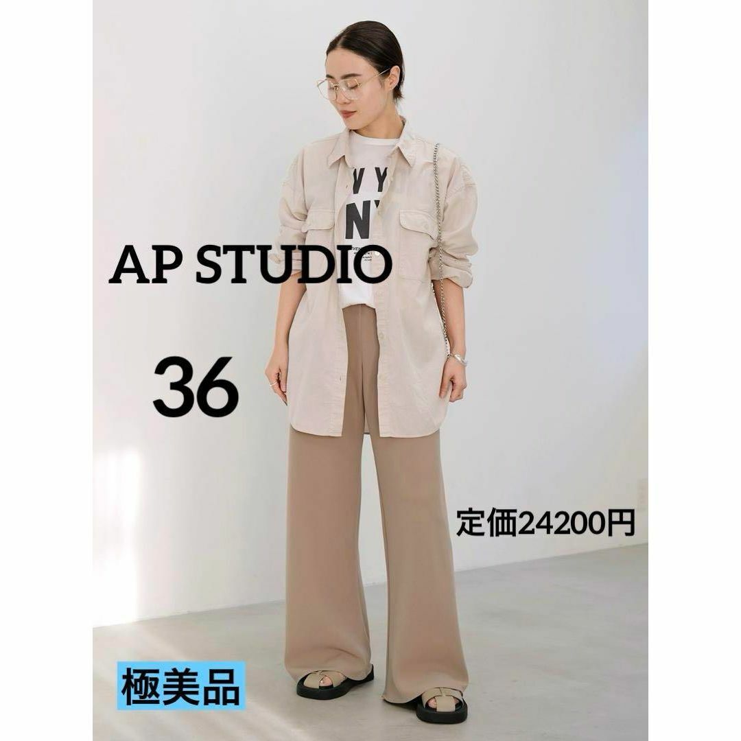 AP STUDIO - AP STUDIO エーピーストゥディオ エラスティック AP STUDIO - AP STUDIO エーピーストゥディオ エラスティック