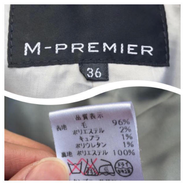 M-premier(エムプルミエ)の美品 M-PREMIER ジャケット 36 レディース グレー ストライプ レディースのジャケット/アウター(テーラードジャケット)の商品写真