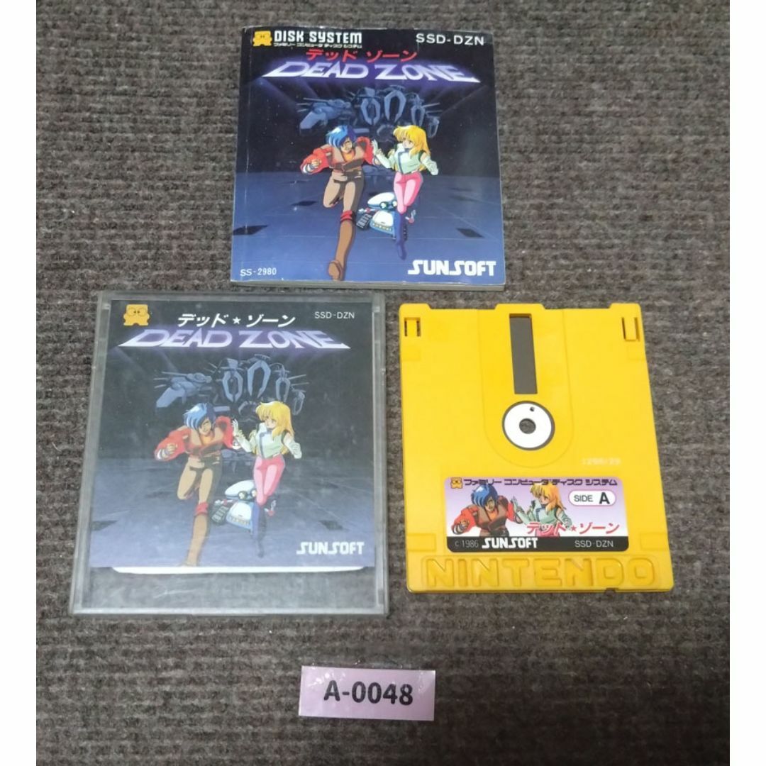 ファミリーコンピュータ - 【最安値・動作確認済】ディスク ファミリーコンピュータ - 【最安値・動作確認済】ディスク