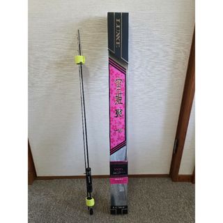がまかつ - 【中古/美品】 がまかつ がま磯 デニオス 2-50 がまかつ - 【中古/美品】 がまかつ がま磯 デニオス 2-50