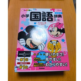 中古】韻鏡 : 寛永五年板<勉誠社文庫 17>/鈴木真喜男 解説/勉 中古】韻鏡 : 寛永五年板<勉誠社文庫 17>/鈴木真喜男 解説/勉