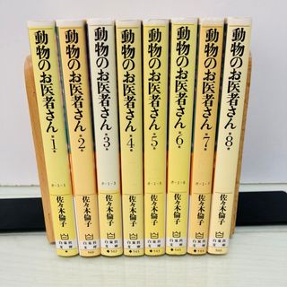 新品未読品】ハイキュー!!全巻セット(45巻セット)の通販 by 新品未読品】ハイキュー!!全巻セット(45巻セット)の通販 by