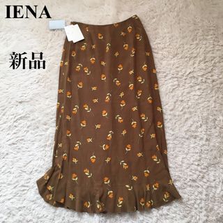 IENA - 未使用IENA PROTAGONISTA/プロタゴニスタ stole ストール IENA - 未使用IENA PROTAGONISTA/プロタゴニスタ stole ストール