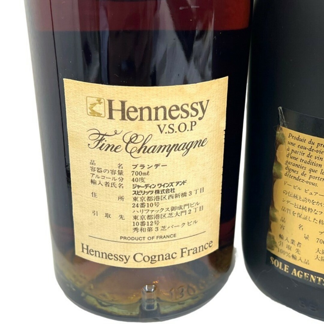 ブランデー 3本 まとめ売りセット ヘネシー コニャック VSOP ブランデー 3本 まとめ売りセット ヘネシー コニャック VSOP