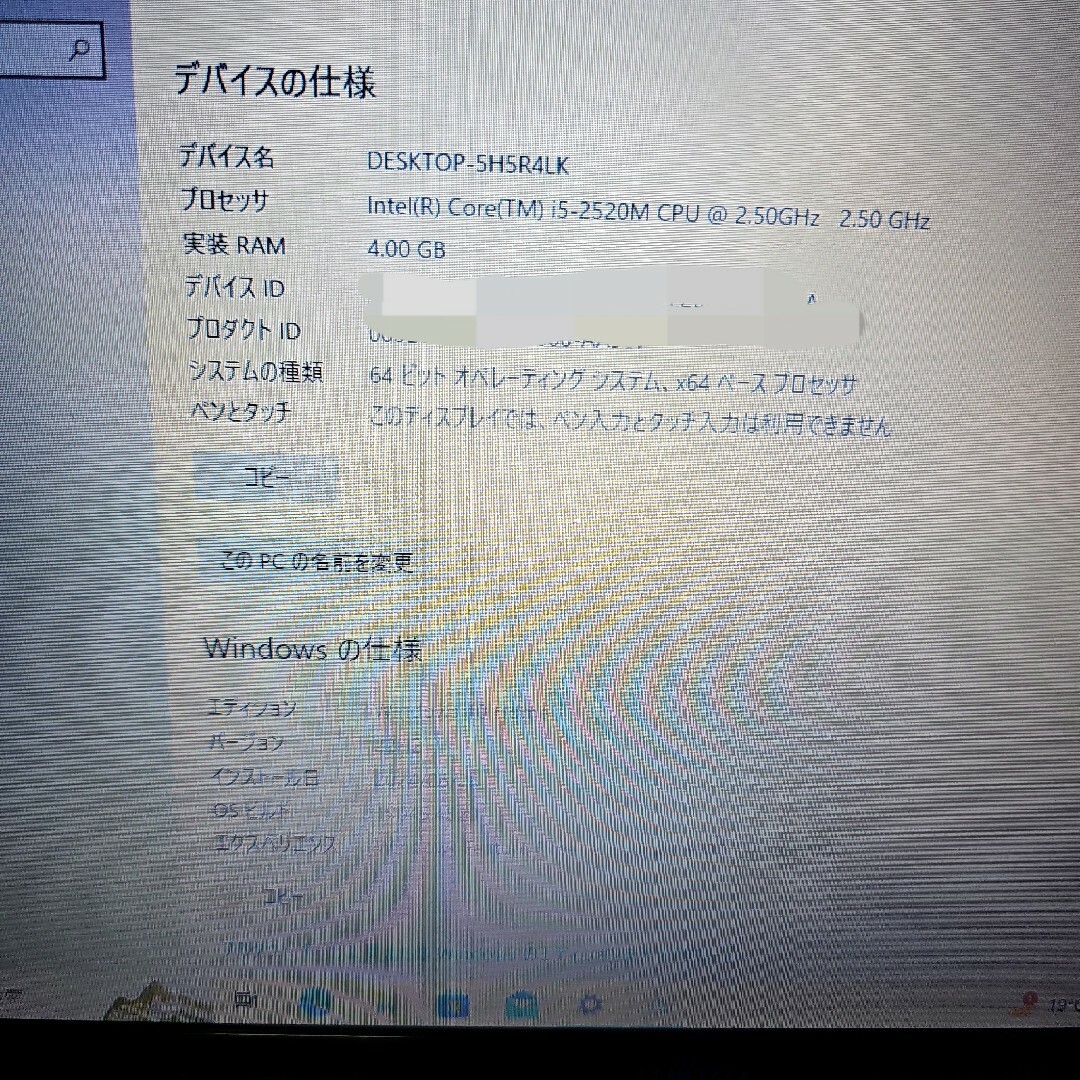 富士通 - BDドライブ搭載ノートPC 富士通 LIFEBOOK AH56/C 青の 富士通 - BDドライブ搭載ノートPC 富士通 LIFEBOOK AH56/C 青の